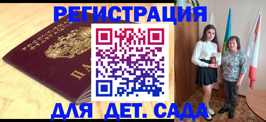 где прописаться в Чистополье